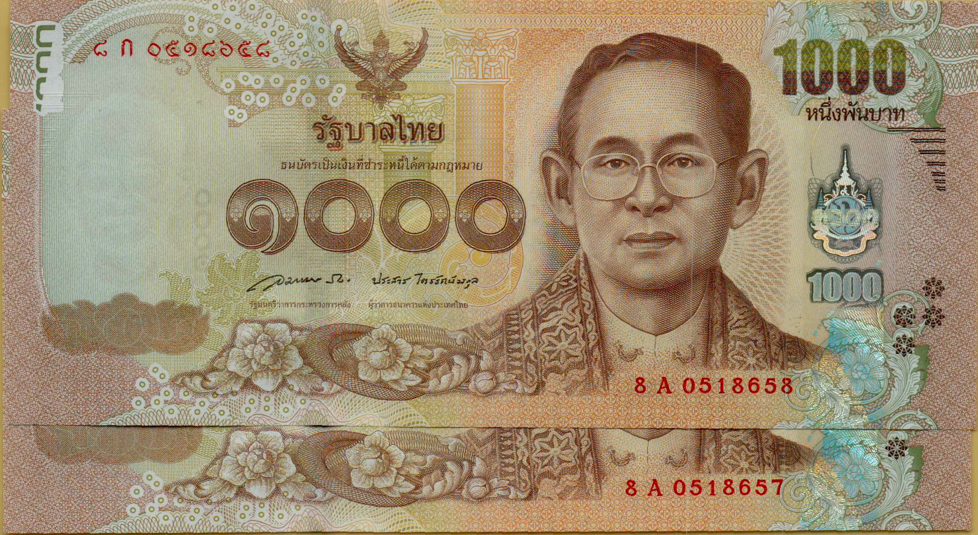 Thailand 1000 2015 UNC P-122/1 [Sequence]
